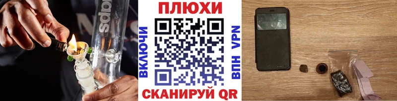 Все наркотики Апшеронск АМФЕТАМИН  COCAIN  Меф мяу мяу  ГАШИШ 