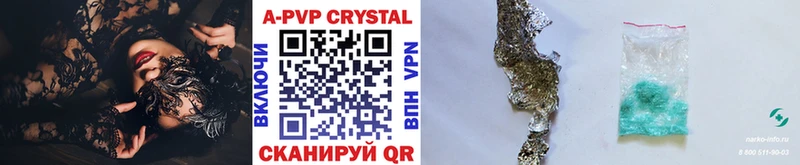 Alfa_PVP Соль  блэк спрут зеркало  Апшеронск 