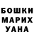 Метадон VHQ ANNA GANGEMI