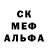 МЕТАДОН кристалл ELEKTPOHUK