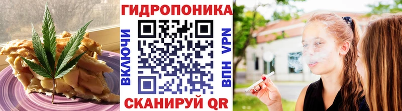 что такое   Апшеронск  OMG зеркало  Canna-Cookies конопля 