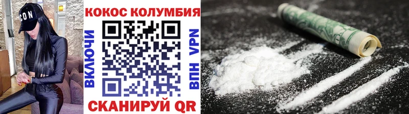 Cocaine Fish Scale  Апшеронск 