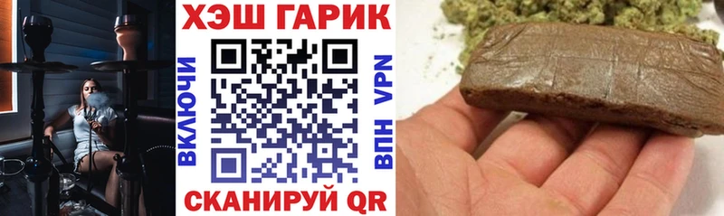 ГАШ VHQ  shop клад  Апшеронск 