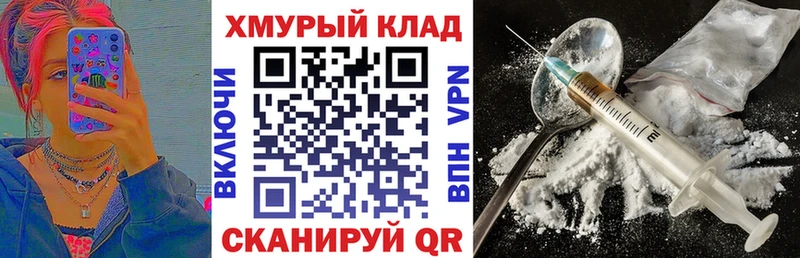 Героин Heroin  Апшеронск 