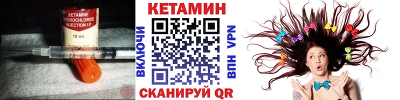 мега рабочий сайт  Апшеронск  Кетамин VHQ 