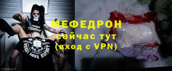 меф VHQ Алексеевка