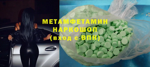 меф VHQ Алзамай
