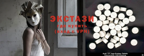 мдма Новокубанск