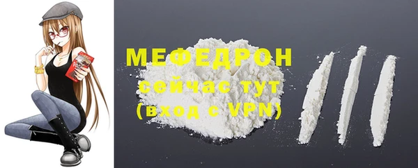 меф VHQ Алексеевка