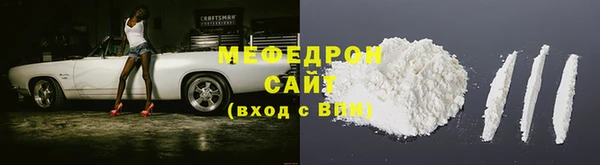 меф VHQ Алексеевка