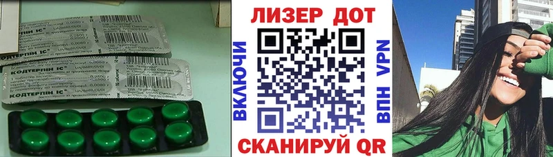 где можно купить наркотик Апшеронск MEGA Лсд 25 экстази кислота