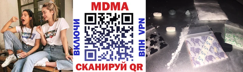 МДМА кристаллы  кракен как зайти  Апшеронск 
