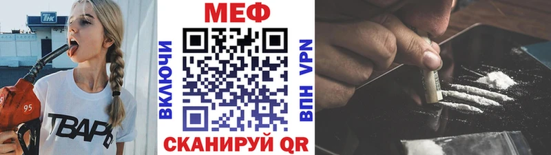 купить   Апшеронск  Меф VHQ 