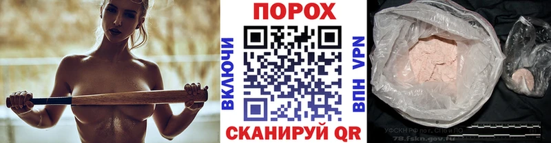 Метамфетамин витя  как найти закладки  Апшеронск 
