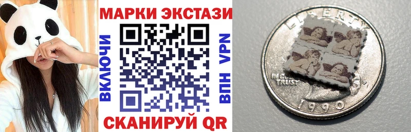 Марки 25I-NBOMe 1500мкг  Апшеронск 