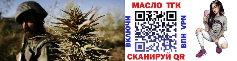 наркота  Апшеронск  ТГК вейп с тгк 
