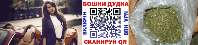 Марихуана Ganja  omg ССЫЛКА  Апшеронск 